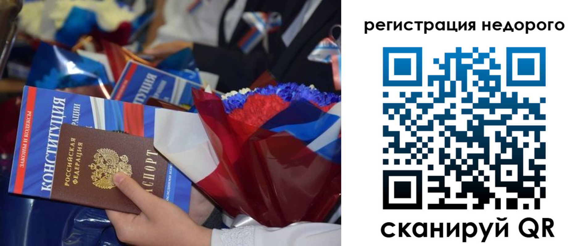 временная регистрация адрес в Семёнове