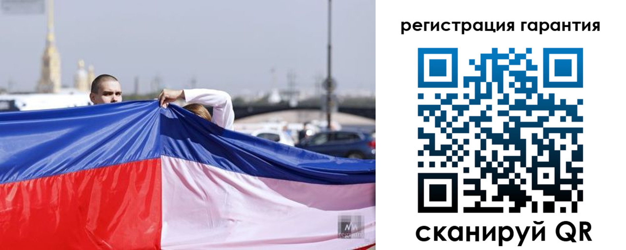 временная регистрация недорого в Семёнове